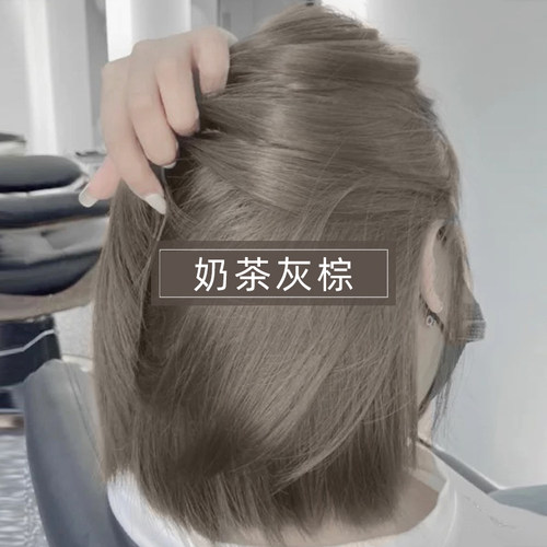 日本花王植物泡沫染发剂补色