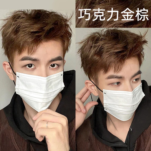 施华蔻染发膏男士专用巧克力金棕