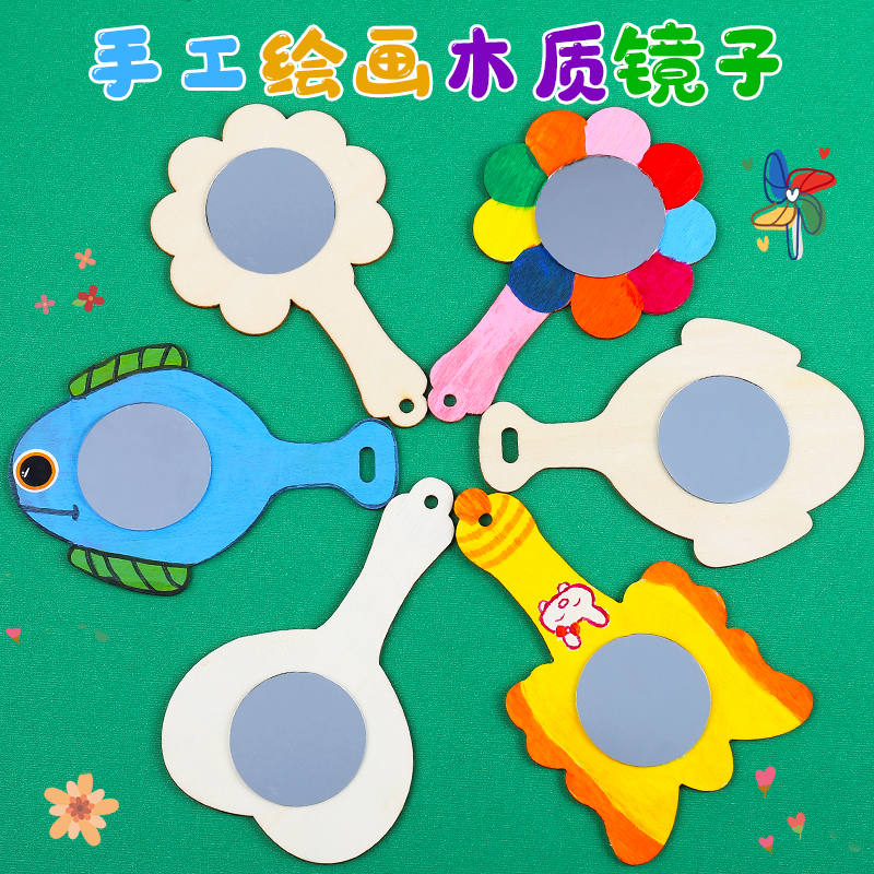 木制镜子儿童手工diy制作