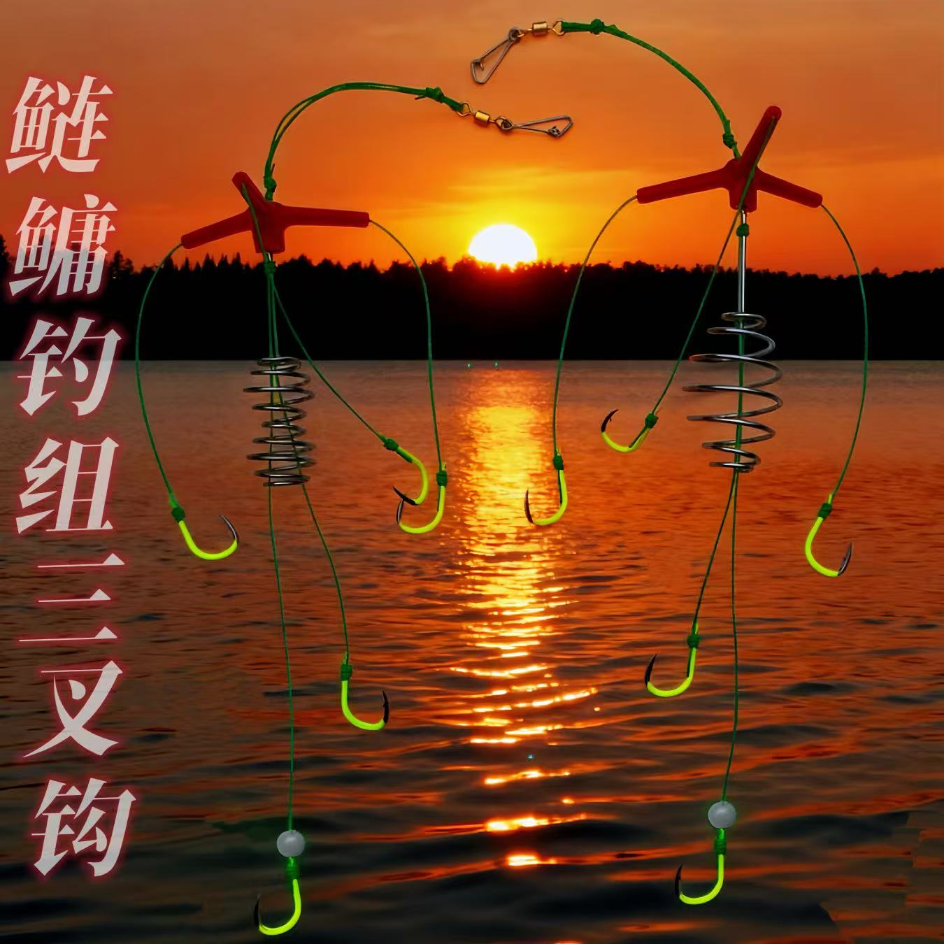 鲢鳙釣组三叉天平钩专用爆炸钩