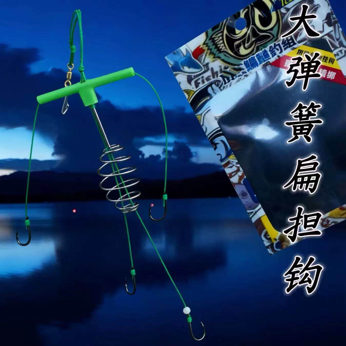 浮钓鲢鳙新型扁担钩天平钩爆炸钩图片