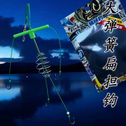 鲢鳙钓组新型扁担钩天平钩浮钓鲢鳙防缠爆炸钩水怪
