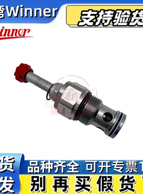 WINNER电磁阀EP16W2A01N05 EP16W2A06N05 EP16W2A01N95 EP16W2A