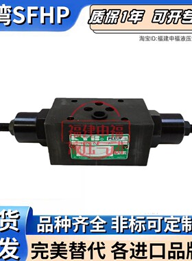 日本KYB液压阀TCOC-02-A-1 TCOC-02-B-1 TCOC-03-A-1 CPC-02-1