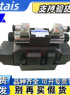 STAIS电液阀DP DSHG- 03 04 06 - 3C2 3C4 6 2B2 AB WK 4WEH16/25