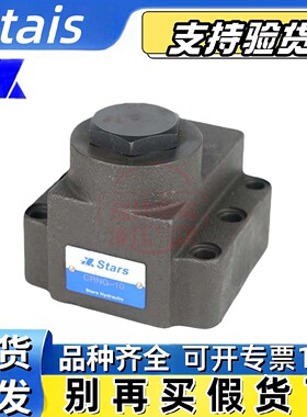 STAIS单向阀CRG CRNG - 03 06 10 -  A C H 05 50 S10P S20P S30P