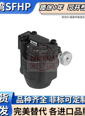 DENSION parker压力阀R4R03 R4U03 R4U06 R4R06 5B3 R4U10 R4R06