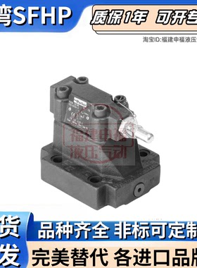 DENSION压力释放阀S26348130 S26346550 S26 36 46 34708 34680 0