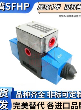 VICKERS方向阀DG4S4L-012A-H DG4S4-012C-200AC-50-50 DG4S4-016C