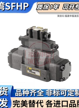 parker换向阀DPH D61VW D81 D91VW D102 D111 D31VW D31 D41 FBB