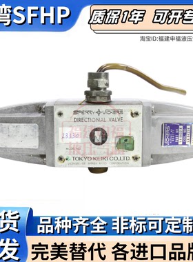 TOKYO方向阀DG3S4-016C DG3S4-101C-50-JA-J DG4S4-012C 12A 10N