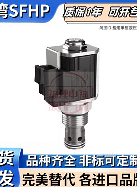 插装电磁阀门SVD0.M20.03 S08.08 SV-10-3-LM 11TP2634 2501489H