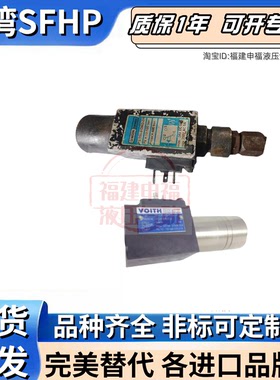 DENISON压力开关继电器PS100 PS350 DS- 100 250 - PO/0德国VOITH