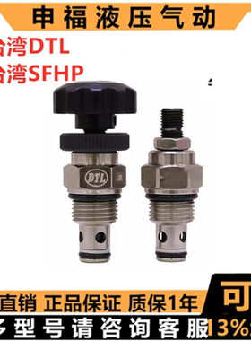 台湾DTL溢流阀CVR-T02-L10N L20N L30N K20N CVR-063 CRV-T11