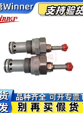 WINNER电磁阀EP04E2A03M05 EP04E2A 04N05 04P05 03Z05 EC04W