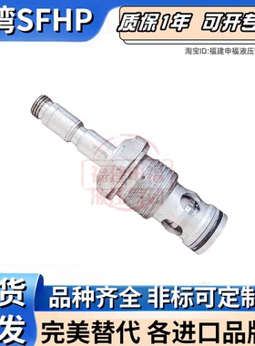 REXROTH进口阀OD1505183AS000/R901083058 OD150518A8000VO 替代