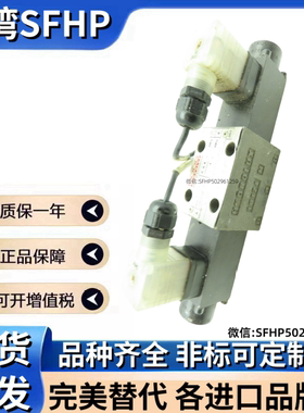 MOOG液压阀WE43P06C08PCOBN WE43P06C03PC0BN WE43P06C62QCOBNP