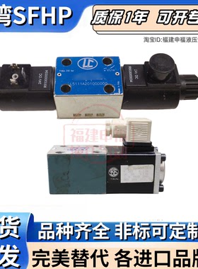 意大利LC阀L51LOE201AOM100 L5111N301000000 L51LOC201AOF100