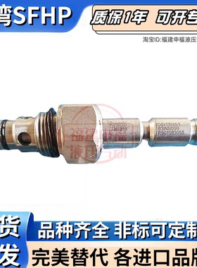 rexroth油阀OD1503183AS000 OD15112 13A S000 R901138183