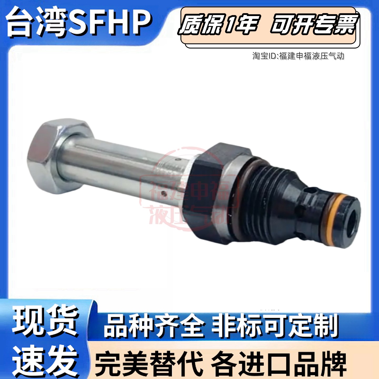 parker插装阀GS068120N GS041700NC DSL103BN DSH101CRT 3S04/06