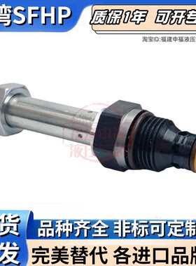 parker插装阀GS060600V GS061600V GS021600V GS02600V GS068000N