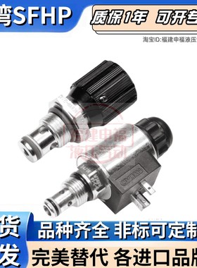 NEM插装阀05651 00000 10 00 600 05650 00400 05621 05640 05620