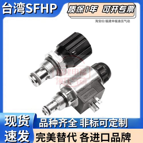 NEM插装阀05651 00000 10 00 600 05650 00400 05621 05640 05620