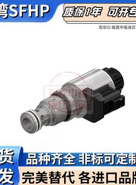 HYDAC比例阀WSM16520W WSM08130D WSEZ10120 20121V 06020Y WSM12