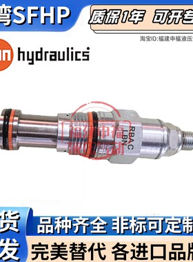 阀块SUN液压阀RPGC RPCC RPEC RPIC RPKC RPcc LAN lbn LWN JAN