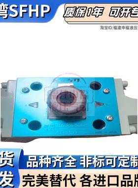 日本川崎KAWASAKI REXROTH阀4WE6Y 4WH6U 4WE10GL DP6P DP10P DEH