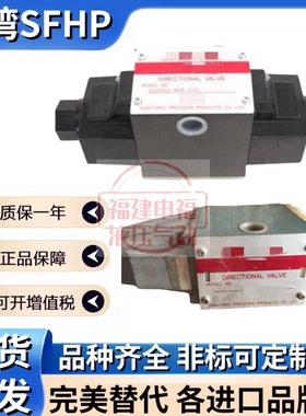 换向阀DG4S4- 012A 10A -U-C-60 DG4S4- 012C 16C -50 DG4S4-010C