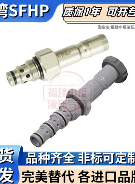 rexroth阀门VEI8A2A12 OD1506171BS0 OD1531173AS800 R934001116