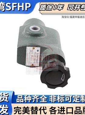 SUMITOMO日本住友液压阀SPRT-06-250-10 SPRT-03-70-13 SPRG-06