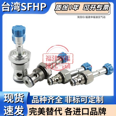 rexroth液压阀OD1502181CS000 OD150517A800000 OD153218B000000