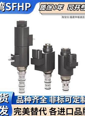 Danfoss插装阀CP521-21 SV4B- 08 10 12 16 -3P -3 -0-00 SV11M