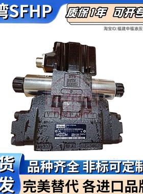 parker液压换向阀D41VW20B D41VW034C4NJW3A91 D41VW034C4VJW派克