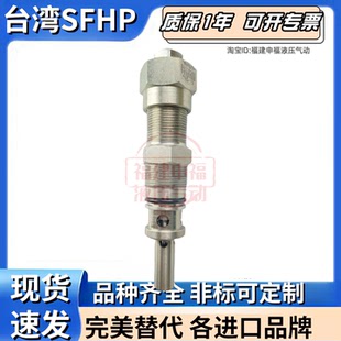 rexroth力士乐螺纹插装阀041148735635000 04114873 R901161970