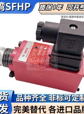 ATOS HDX VTOZ压力开关继电器SMAP MAP-160 080 320 040 630 定差