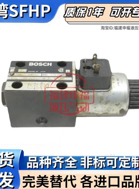 BOSCH液压阀0810091423 0810091203 0810091586 081009121 0 810