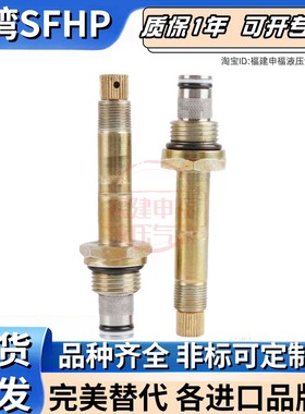 NEM插装阀04023 04230 04621 04631 04622 046 32 23 33 2400000