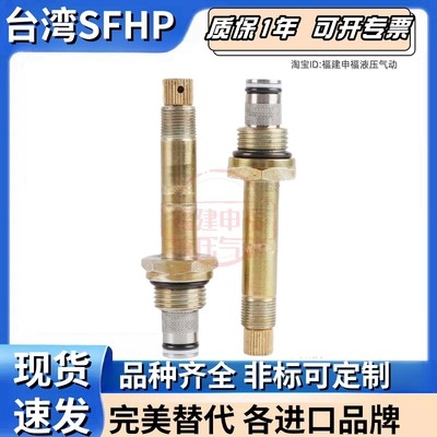 NEM插装阀04023 04230 04621 04631 04622 046 32 23 33 2400000