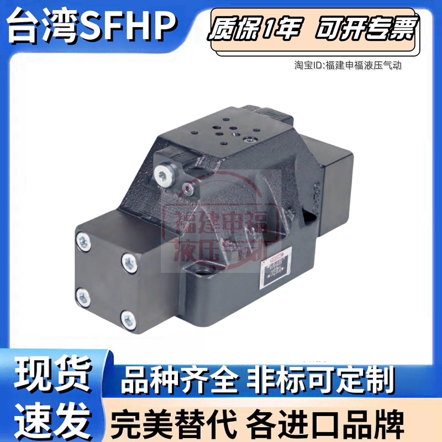 电液阀SW-G04-C4-D24-20 SW- G04 G06 G03 - C6 C2 C2M -D24-20