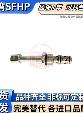 NEM插装阀05625 05620 05630 05640 05650 056 60 26 21 41 51 61