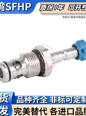 rexroth液压阀OD153117A000000 R930065028 R90139国产替代 平替