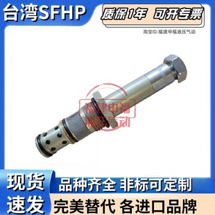 插装 AP02A22900N9139DB Hydraulics液压阀GTP04340301N STERLING