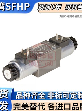 HYDAC电磁阀4WE6HA01 4WE 6 H A01 4WE6JS01 4WE6JA01 4WE10DS14