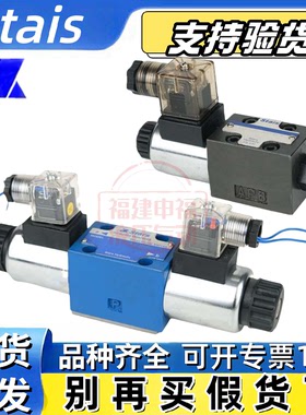 STAIS电磁阀DSG-02-2B2 2L 5A DSG-03-3C2 3C6 3C12 4WE6D 4WE6G