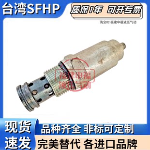 CP04 B2A R06E3 A2A6 D06C2 125 A4B C1A Sterling阀J2A020ZN A6A