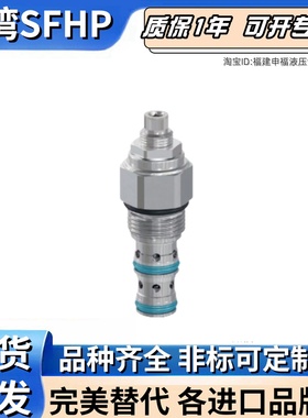 PARKER压力阀XR SV SVH RU 101 104 081 161 102 162 103 105