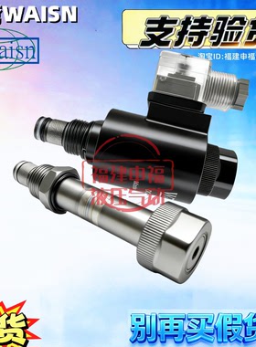 waisn电磁阀CSV1611P CSV0230P CSV0224 CSV0222 0211W CSV0411P